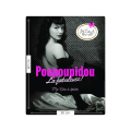 Affiche Poupoupidou La Fabuleuse
